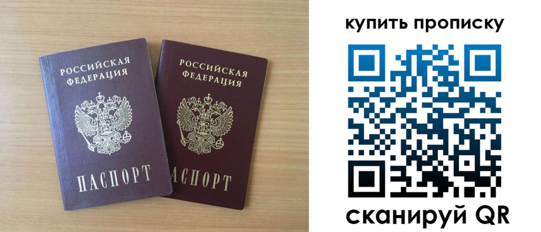 найти адрес прописки в Торжоке