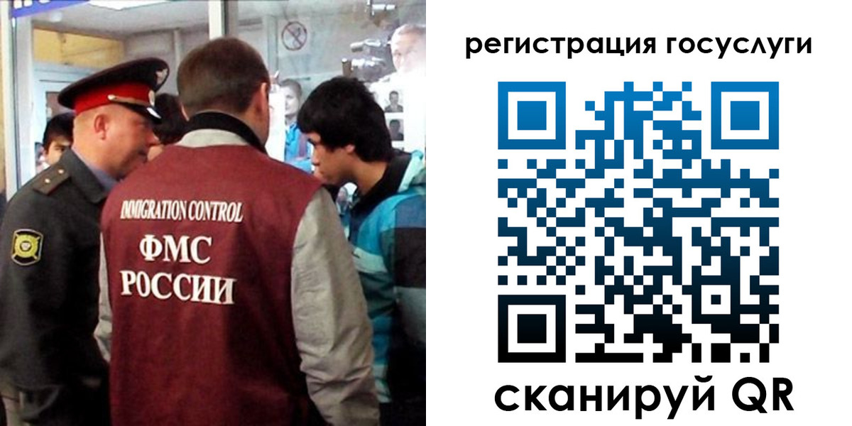 прописка паспорт в Торжоке