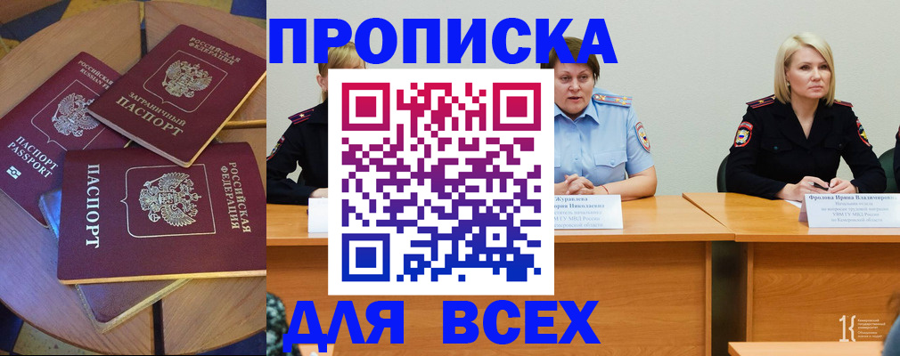 миграционный учет в Торжоке